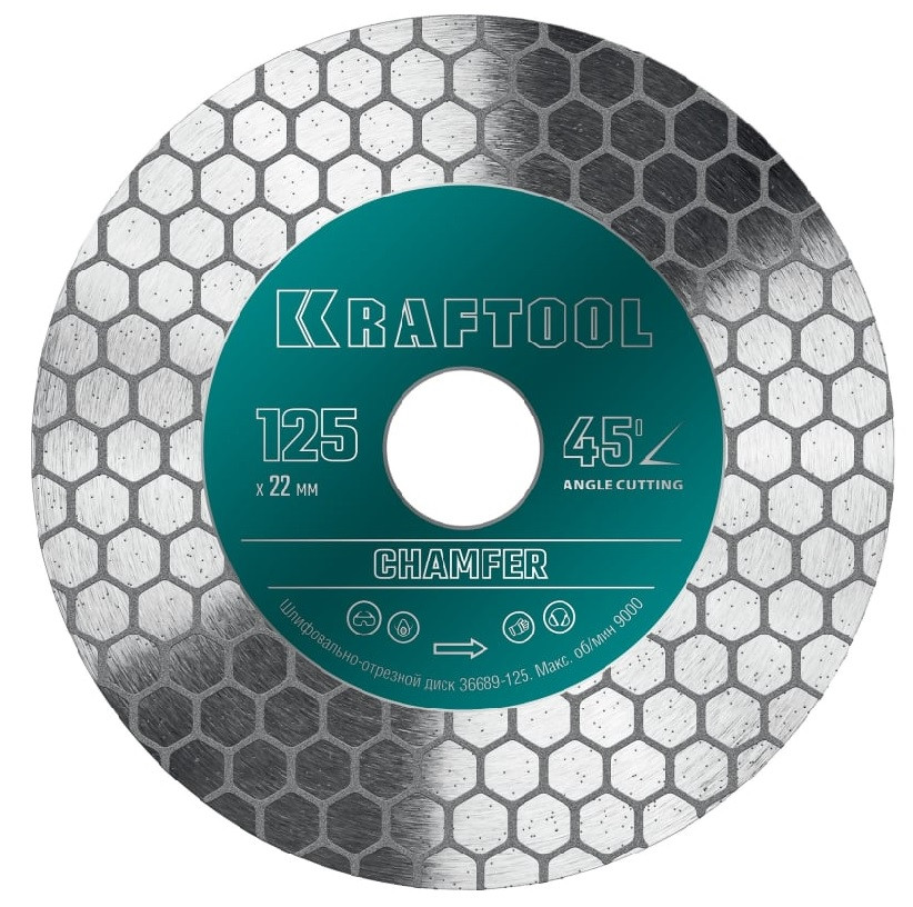 Диск алмазный шлифовально-отрезной Kraftool Chamfer 36689-125 125 мм