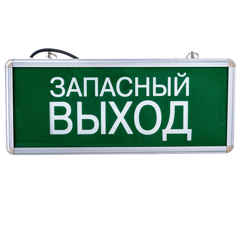 Светильник светодиодный Navigator NEF-02 Запасный выход