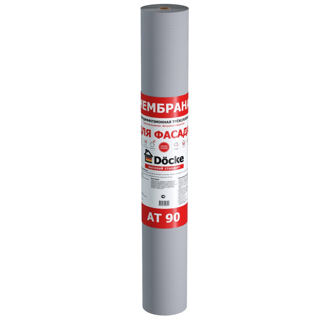 Мембрана фасадная супердиффузионная Dӧcke AT 90 ZMAT-1099 трехслойная
