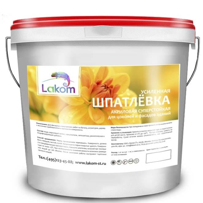 Шпатлевка акриловая усиленная Lakom для фасада и цоколя 45 кг