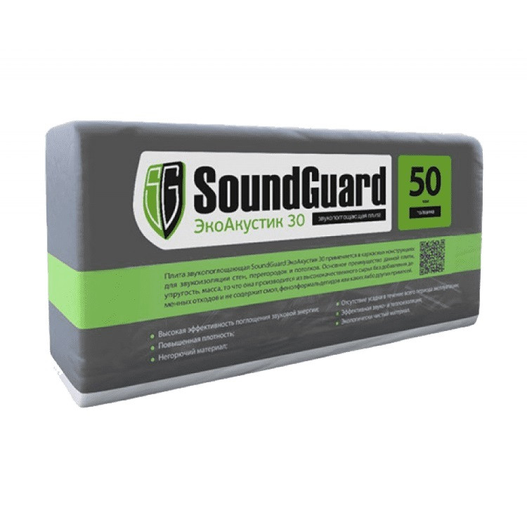 Плита звукопоглощающая SoundGuard ЭкоАкустик 30 1250х600х50 мм 4 плиты в упаковке