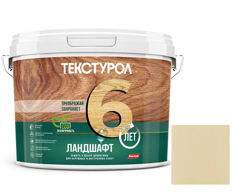 Средство для защиты древесины Текстурол Ландшафт Ясень 2,5 л
