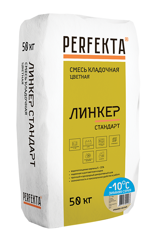 Смесь кладочная Perfekta Линкер Стандарт зимняя кремово-желтая 50 кг