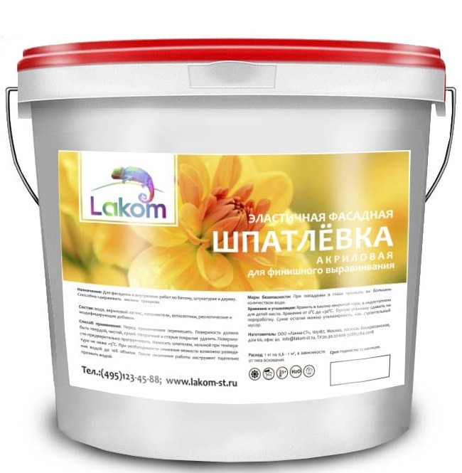 Шпатлевка фасадная эластичная Lakom для финишного выравнивания 45 кг