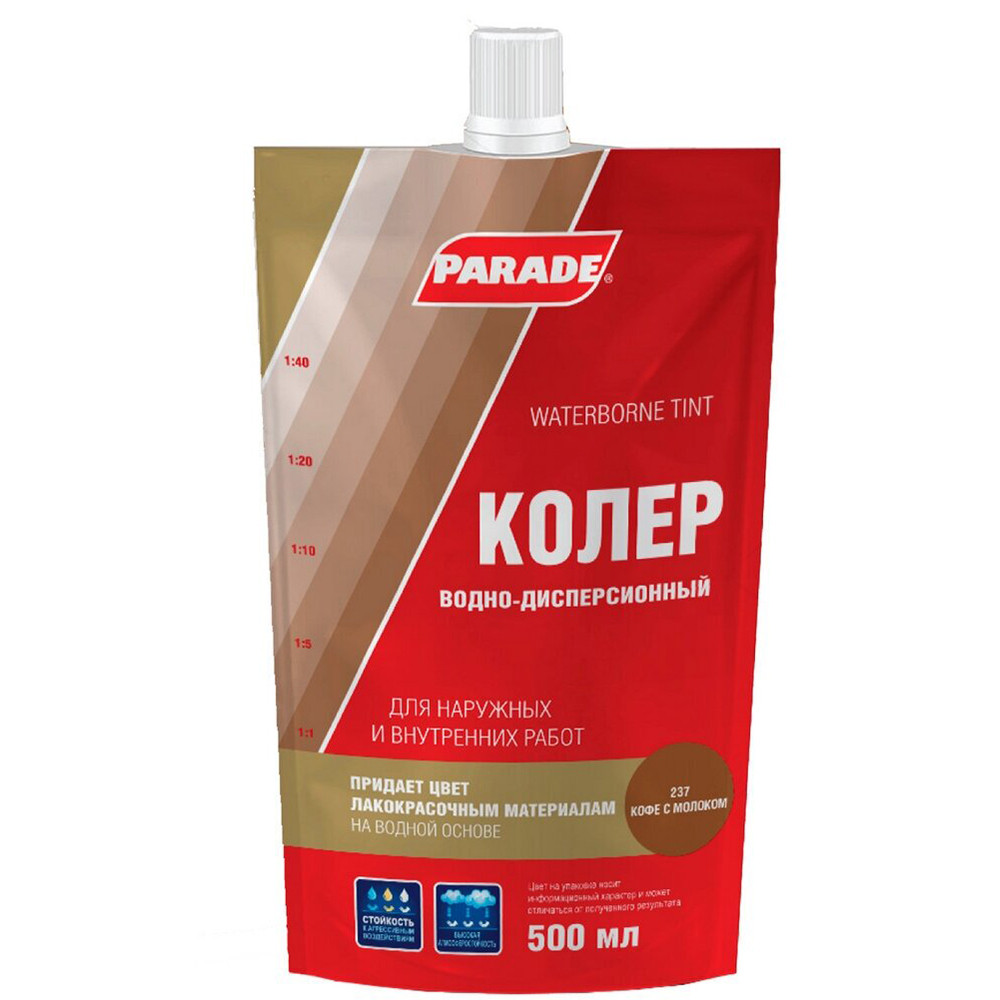 Колер водно-дисперсионный Parade Classic №237 Кофе с молоком 0,5 л