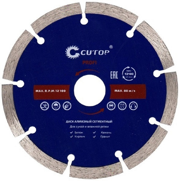 Диск алмазный сегментный Cutop Profi 60-23026 230x22,2 мм
