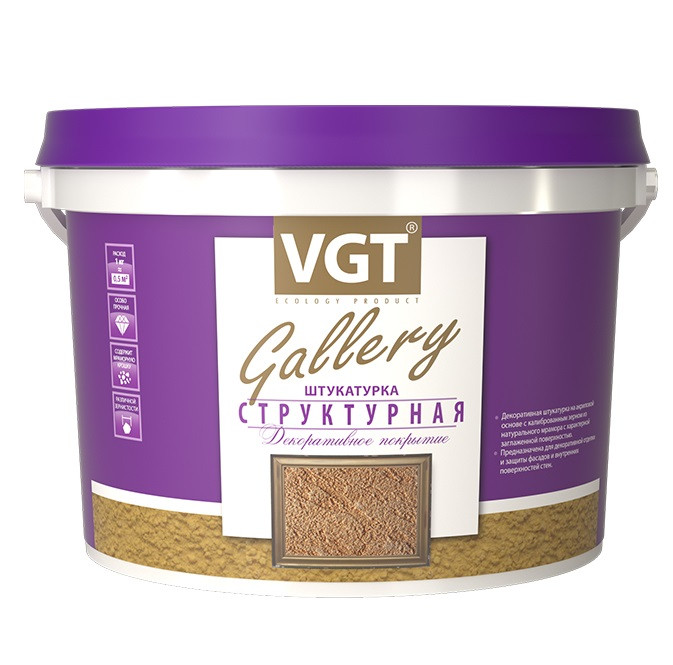 Штукатурка структурная мелкозернистая VGT 1-1,5 мм 26,8 л/50 кг