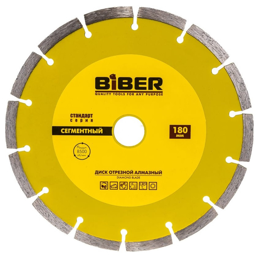Диск алмазный Biber 70215 Стандарт 180 мм