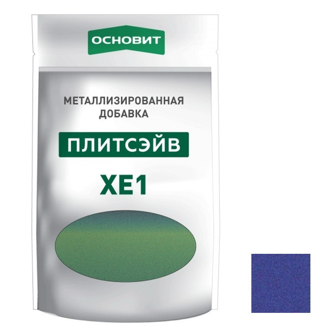 Добавка металлизированная для эпоксидной затирки Основит Плитсэйв XE1 сапфир 014/15 0,13 кг
