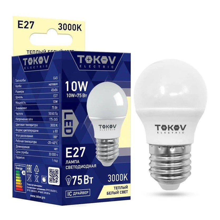 Лампа светодиодная Tokov Electric TKE-G45-E27-10-3K 10Вт G45 3000К Е27 176-264В