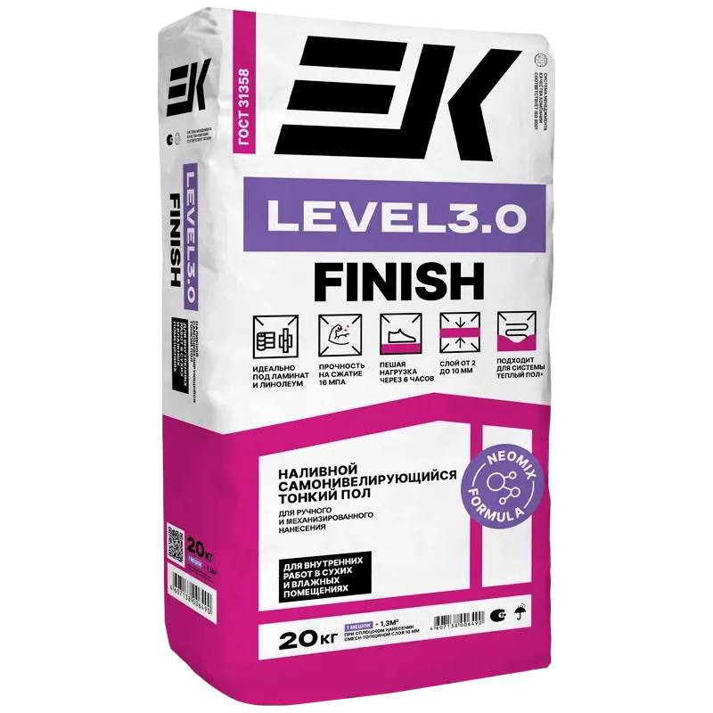 Пол наливной финишный ЕК Level 3.0 20 кг