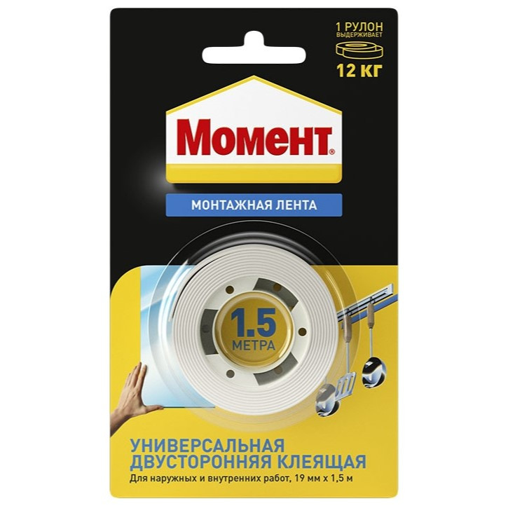 Клеящая лента Момент Монтаж двусторонняя 12 кг 1,5 м