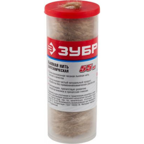 Нить льняная сантехническая Зубр 55 м 4-51992-055