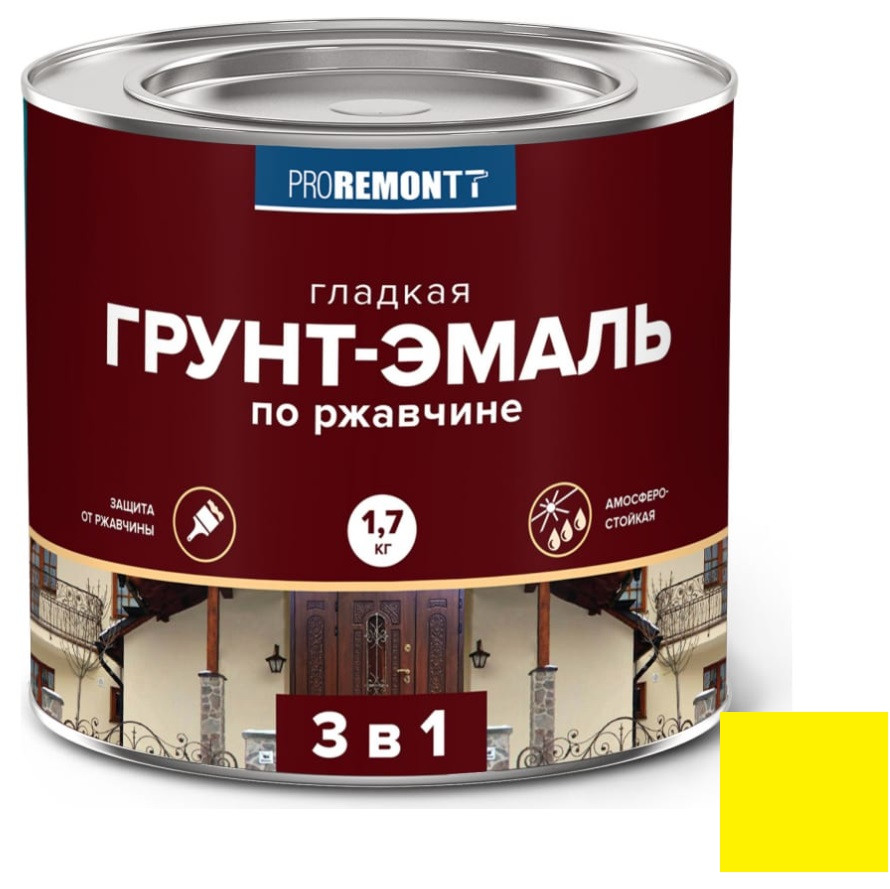 Грунт-эмаль Proremontt 3 в 1 желтая 1,7 кг