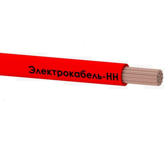 Провод Электрокабель НН ПуГВ 1х95 мм К 450/750В