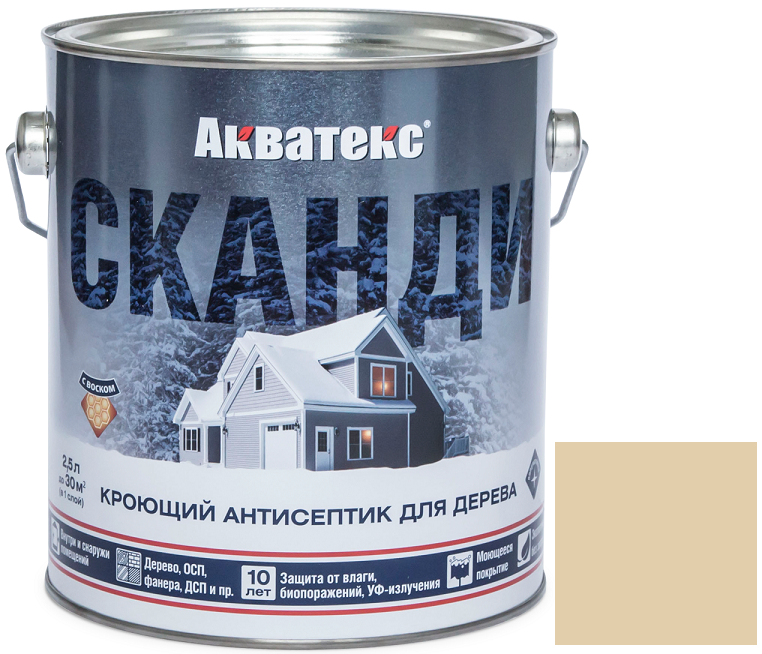 Антисептик акриловый кроющий для дерева Акватекс Сканди полуматовый Слоновая кость 2,5 л