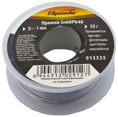 Припой Sparta 913335 d1 мм 50 г на пластмассовой катушке
