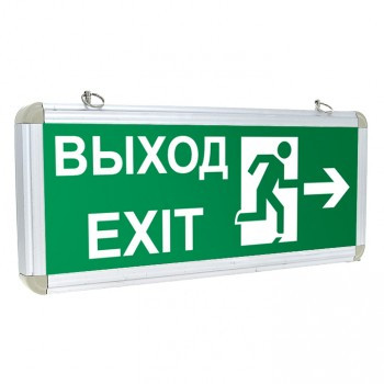 Светильник светодиодный аварийно-эвакуационный EKF Proxima Exit-201 двухсторонний