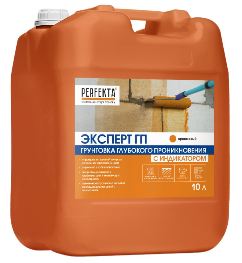 Грунтовка глубокого проникновения Perfekta Эксперт с индикатором 10 л