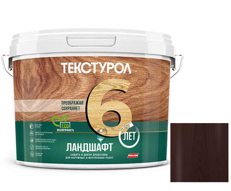 Средство для защиты древесины Текстурол Ландшафт Махагон 2,5 л