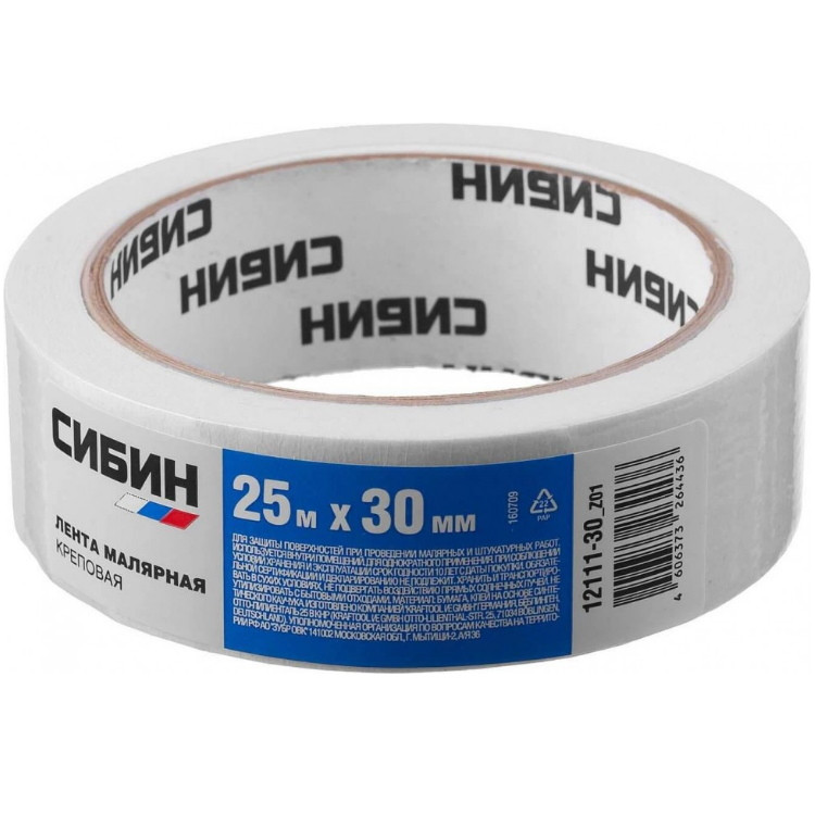 Лента малярная Cибин 12111-30_z01 креповая 25000х30 мм