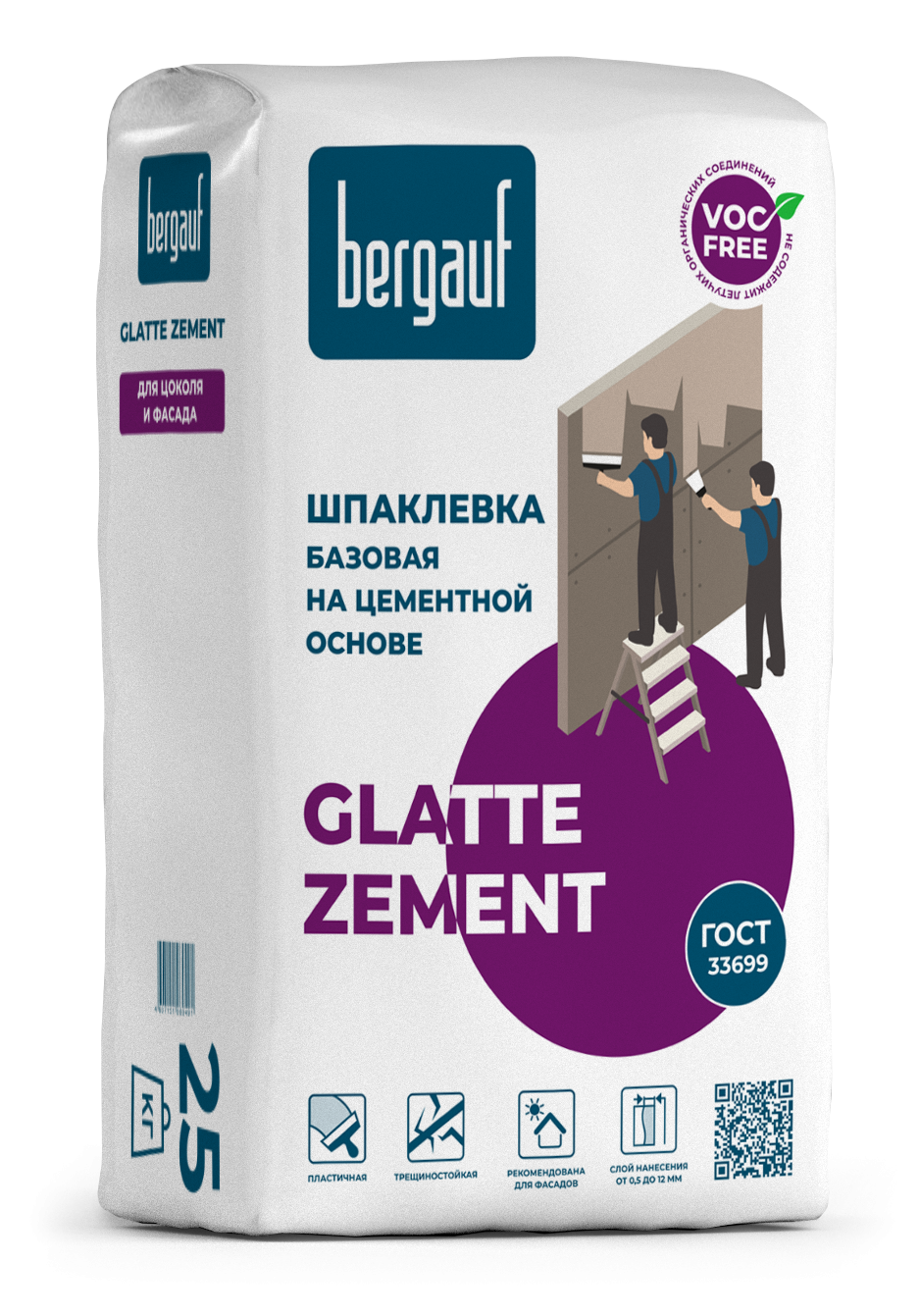Шпатлевка цементная Bergauf Glatte Zement 25 кг