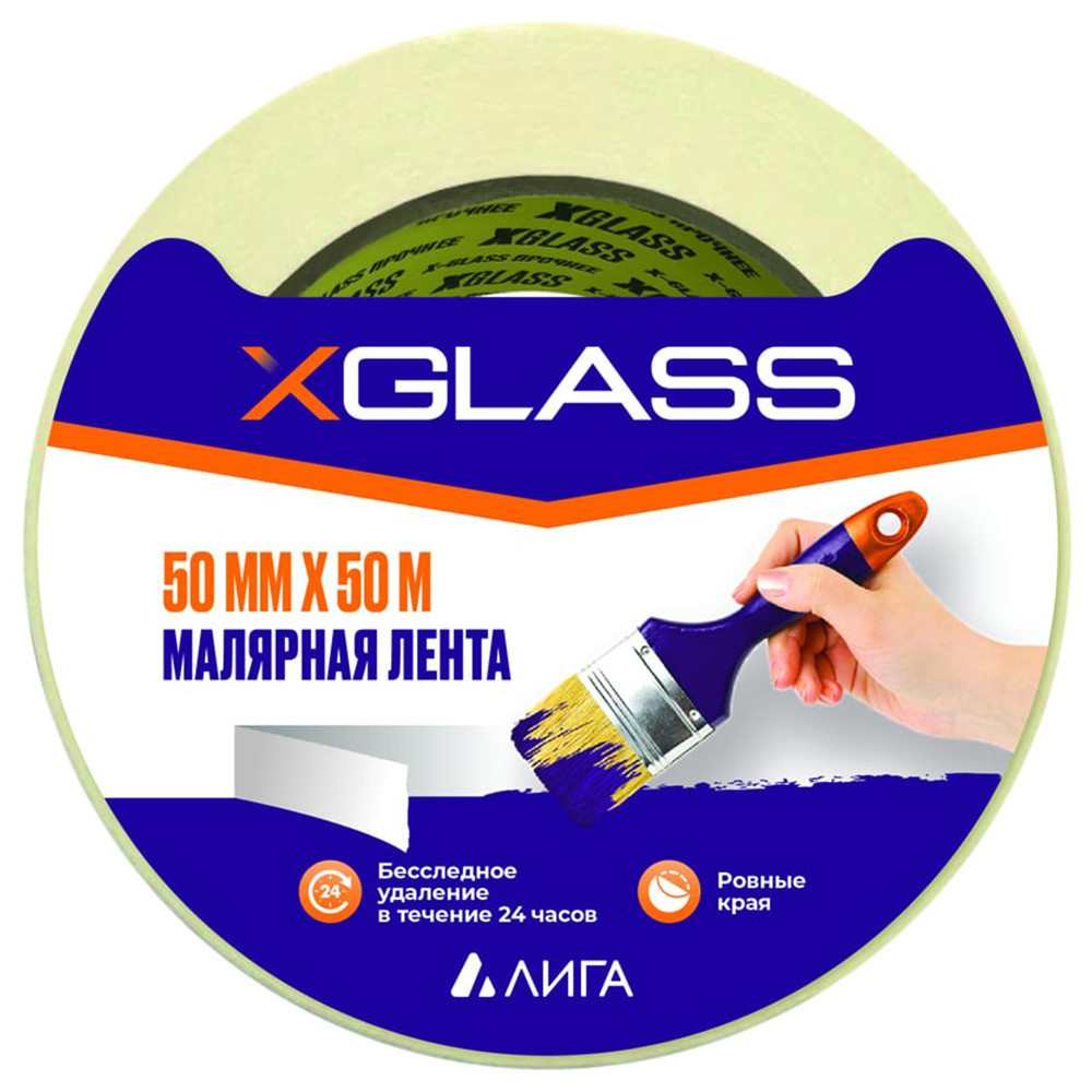 Лента клейкая X-Glass 5205 двухсторонняя на тканевой основе 50 мм 25 м 36 шт