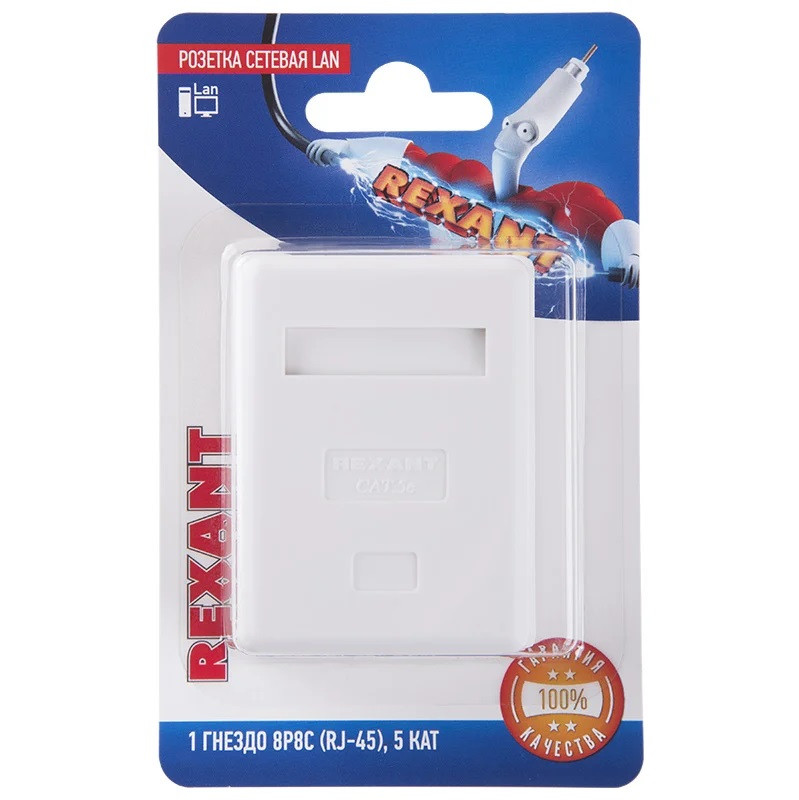 Розетка сетевая LAN Rexant 06-0104-B 8Р8С (RJ-45) CAT 5е 1 гнездо