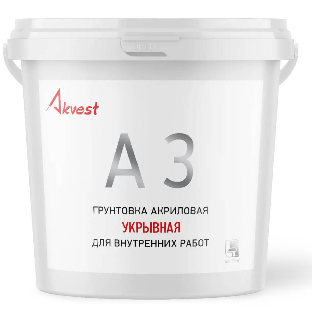 Грунтовка укрывная Аквест-3 белая 14 кг