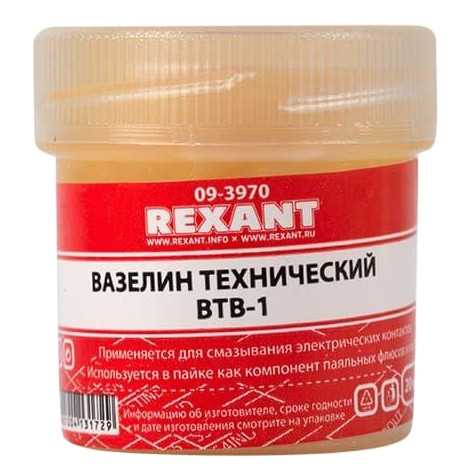 Вазелин технический Rexant ВТВ-1 20 мл
