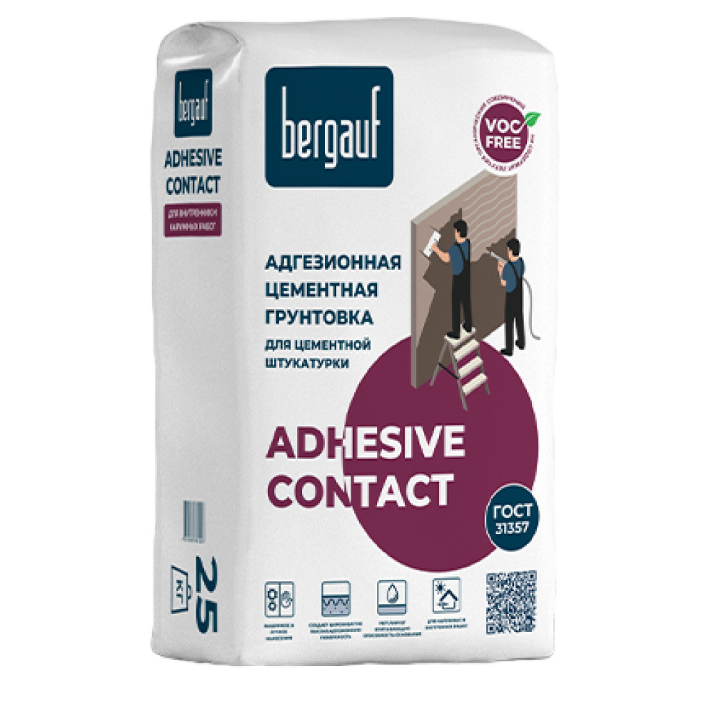 Грунтовка адгезионная цементная Bergauf Adhesive Contact для цементной штукатурки 25 кг