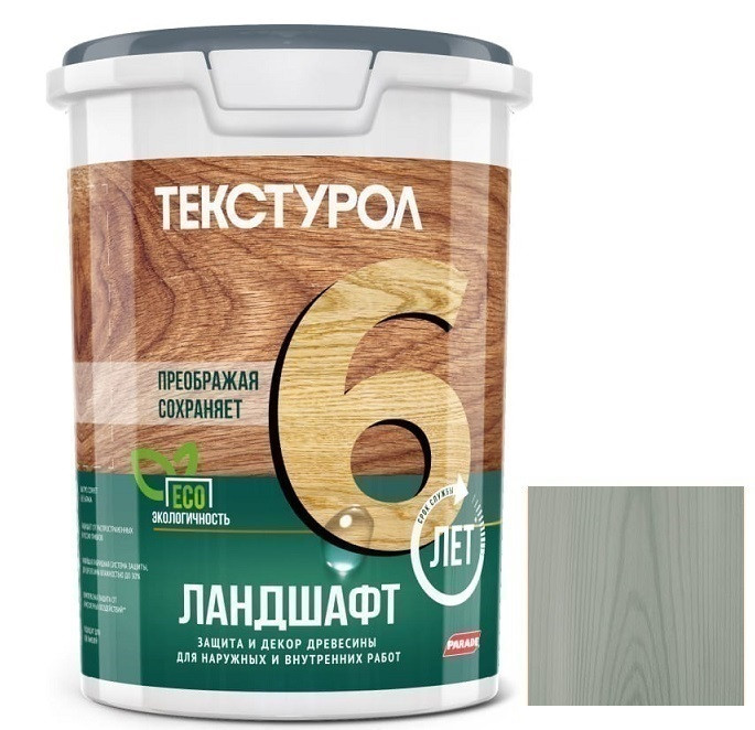 Средство для защиты древесины Текстурол Ландшафт серо-зеленый 0,9 л