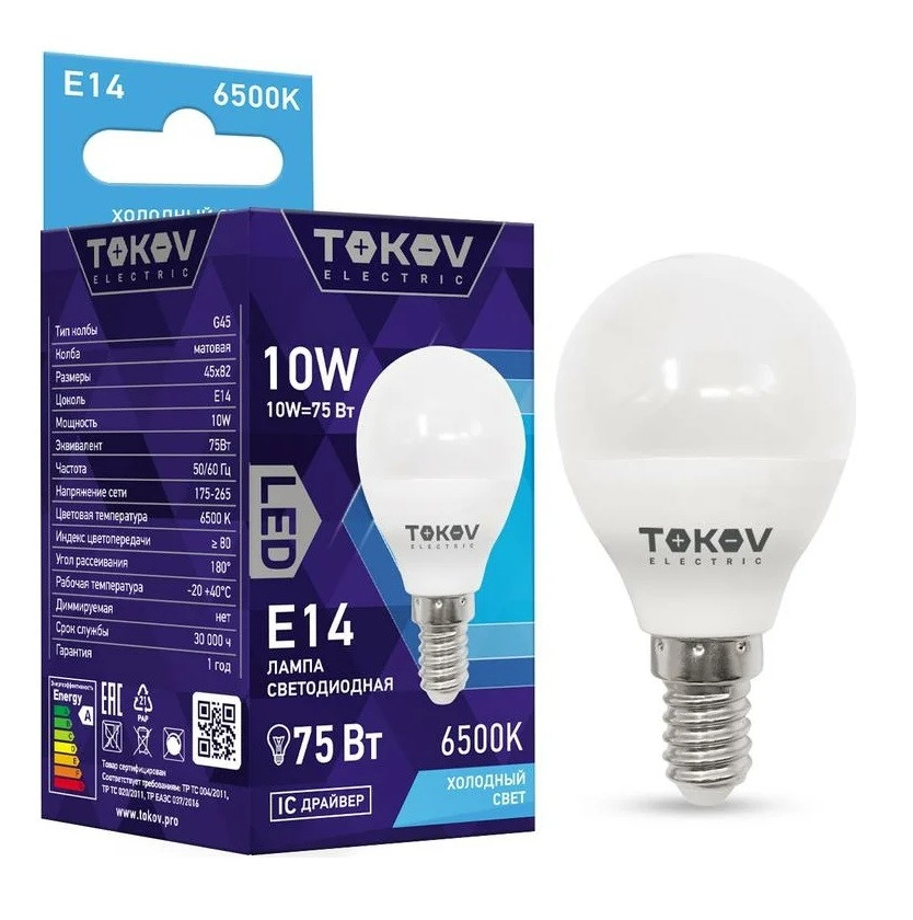 Лампа светодиодная Tokov Electric TKE-G45-E14-10-6.5K 10Вт G45 6500К Е14 176-264В