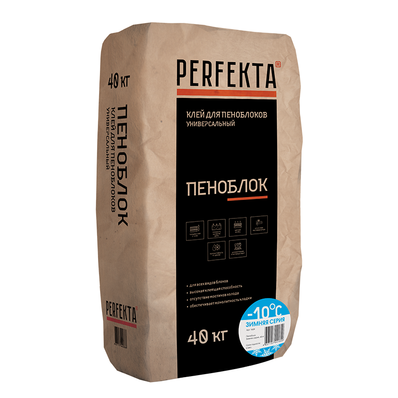 Клей для пеноблоков универсальный Perfekta Пеноблок Зимняя серия 40 кг