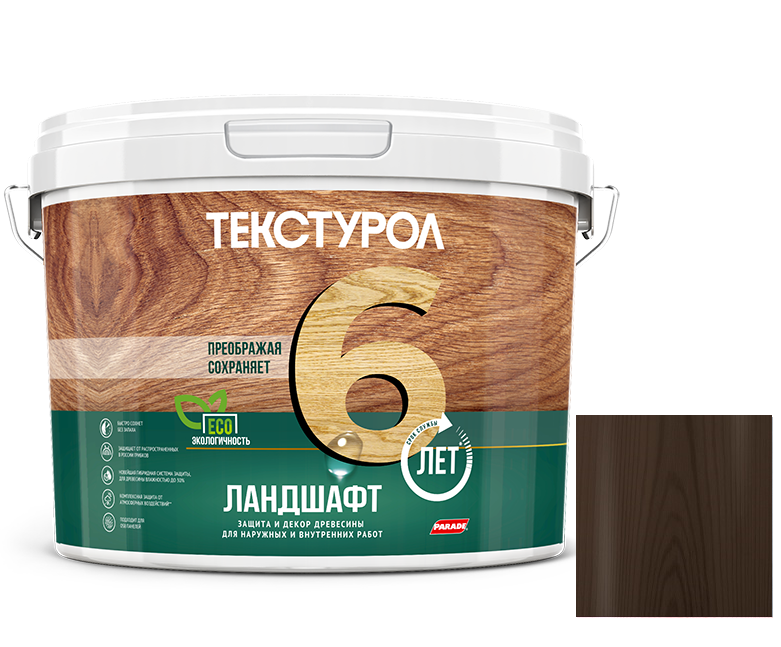 Средство для защиты древесины Текстурол Ландшафт Орех 2,5 л