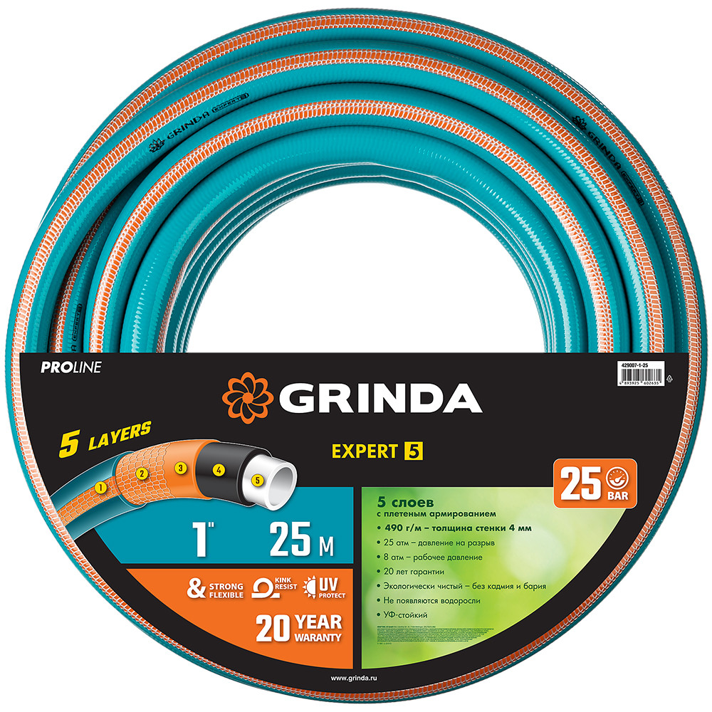Шланг поливочный армированный Grinda ProLine Expert 5 429007-1-25 25 атмосфер 1 дюйм 25 м