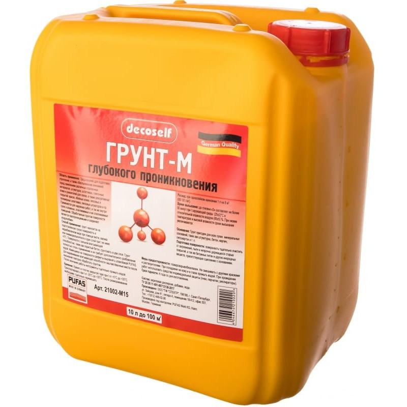 Грунтовка глубокого проникновения Pufas Грунт-М морозостойкая 10 л