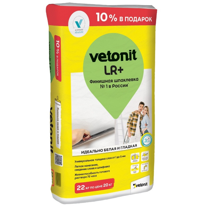 Шпаклевка финишная Vetonit LR+ 22 кг