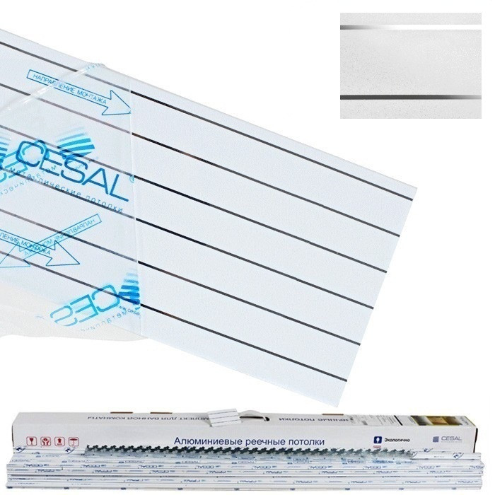 Реечный потолок Cesal S-150 2,5х1 м B19 жемчужно-белый с металлической полосой