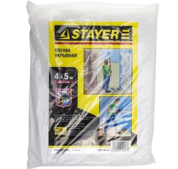 Пленка защитная Stayer Profi 12253-04-05 30 мкм 4х5 м