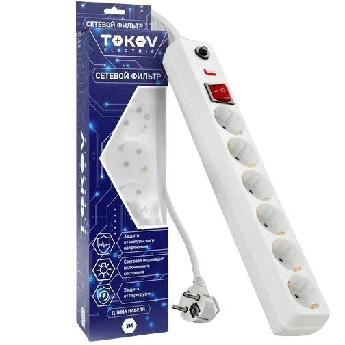 Удлинитель с сетевым фильтром Tokov Electric TKE-C01-SF6-3-ZV 3 м 6 розеток с заземлением и выключателем белый