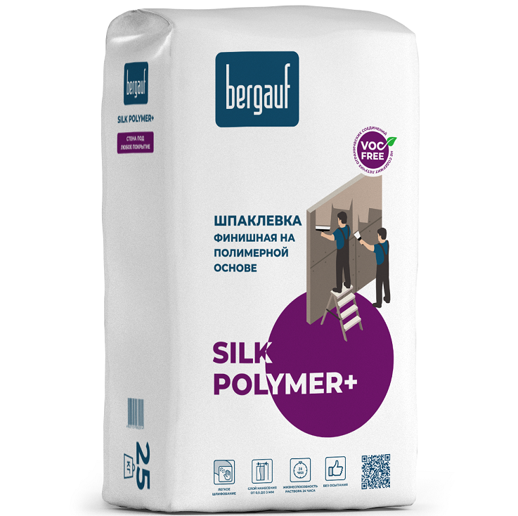 Шпаклевка полимерная Bergauf Silk Polymer+ 25 кг