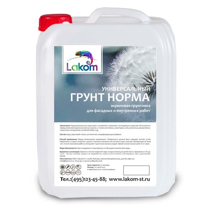 Грунт акриловый Lakom Концентрат 1 к 4 глубокого проникновения универсальный 10 кг