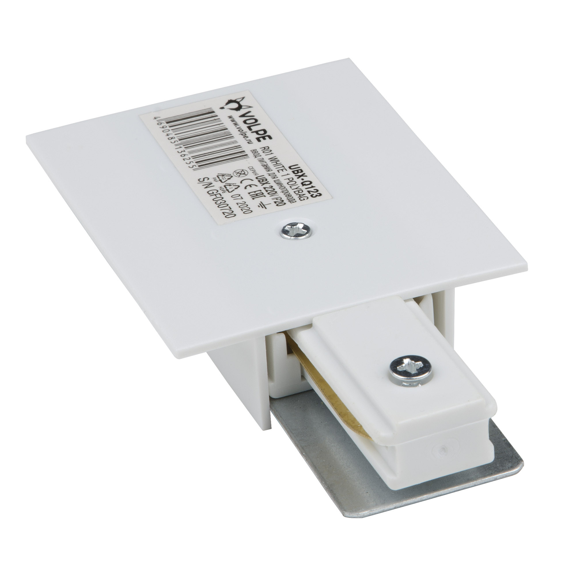 Ввод питания для однофазного шинопровода Volpe Polybag UBX-Q123 UL-00007379 R01 белый
