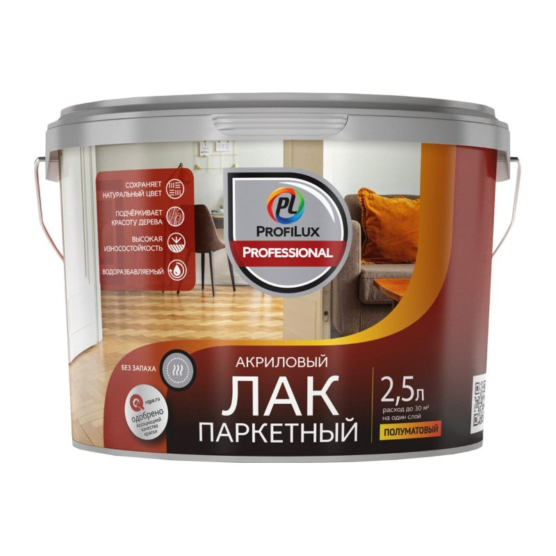 Лак паркетный ProfiLux Professional полуматовый 2,5 л