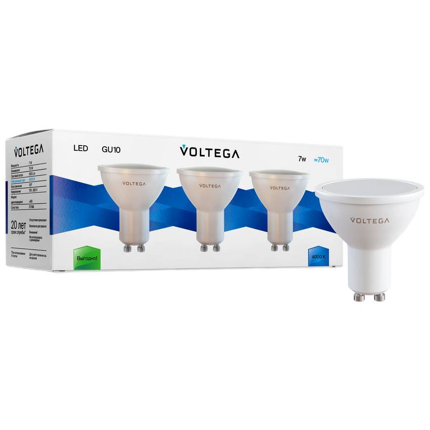 Лампа светодиодная Voltega Simple 7173 MR16 7W 4000K GU10 3 штуки