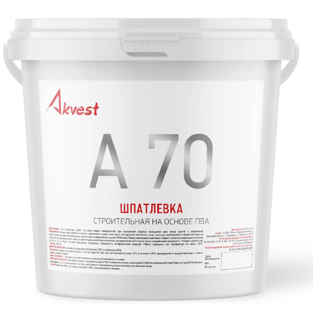 Шпатлевка строительная на основе ПВА Аквест-70 1,5 кг