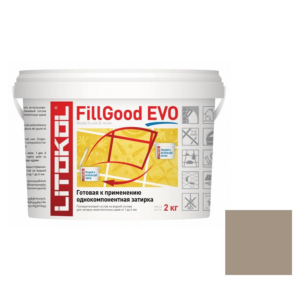 Затирка полиуретановая Litokol FillGood Evo F.225 Tabacco 2 кг
