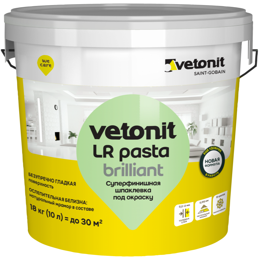 Шпатлевка суперфинишная Vetonit LR Паста Brilliant 18 кг