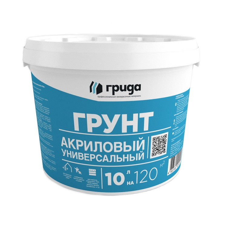 Грунт универсальный укрепляющий Грида Pro проникающий 10 кг
